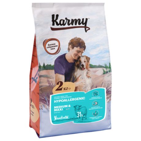 Сухой корм для собак Karmy для здоровья кожи и шерсти, ягненок 2 кг