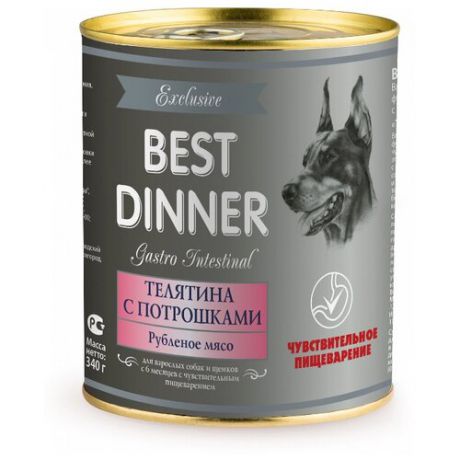 Влажный корм для собак Best Dinner Exclusive Gastro Intestinal телятина 340г