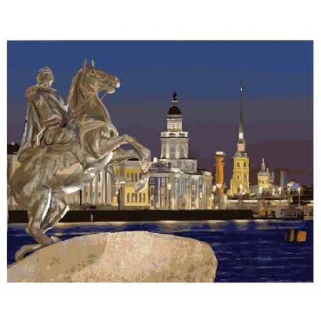 ВанГогВоМне Картина по номерам "Медный всадник. Санкт-Петербург", 40х50 см (ZX 22185)