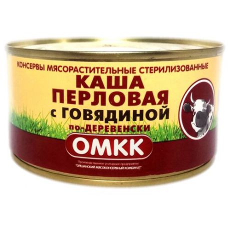 ОМКК Каша перловая с говядиной по-деревенски 325 г