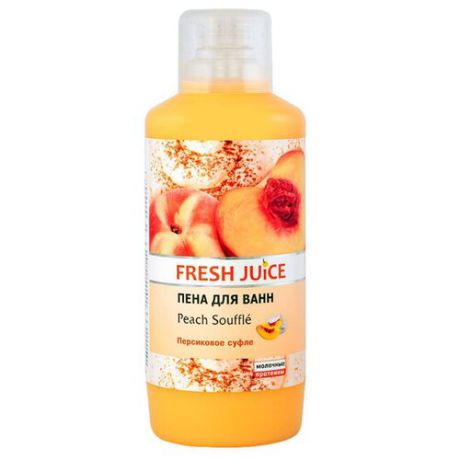 Fresh Juice Пена для ванн Pеach souffle 1000 мл