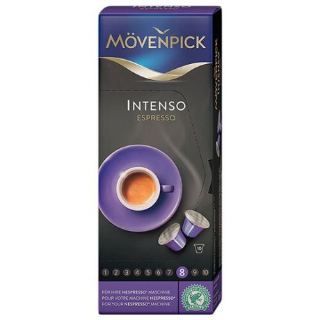 Кофе Movenpick Kapseln Espresso Intenso для Nespresso (10 капс.)