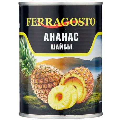 Консервированные ананасы Ferragosto шайбы, жестяная банка 580 мл