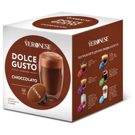Кофейный напиток в капсулах Veronese Chioccolato (стандарт Dolce Gusto) (10 капс.)