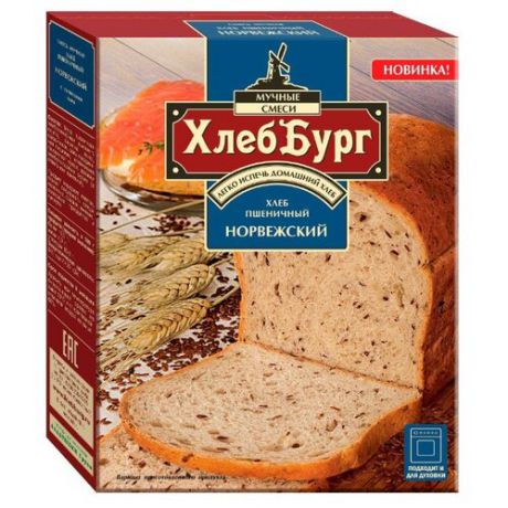 ХлебБург Смесь мучная Хлеб пшеничный Норвежский, 0.45 кг