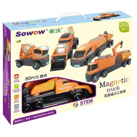 Магнитный конструктор Sowow Magnetic Truck N11 Строительная техника