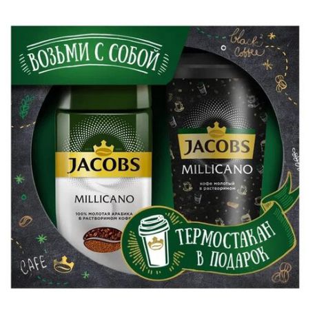 Кофе растворимый Jacobs Monarch Millicano с молотым подарочный набор с термостаканом