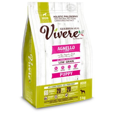 Сухой корм для щенков Vivere ягненок 3 кг (для средних пород)
