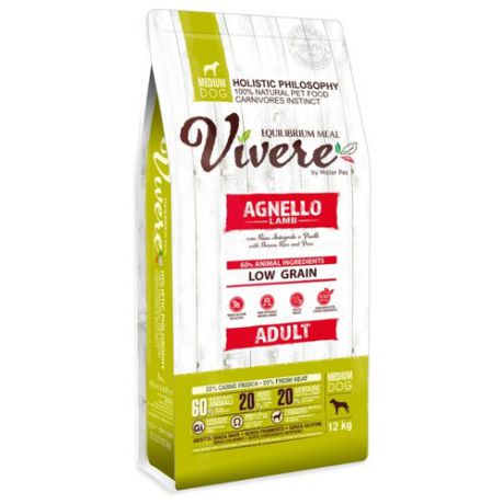 Сухой корм для собак Vivere ягненок 12 кг (для средних пород)