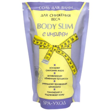 Северная жемчужина Соль для ванн Body Slim С имбирем 1000 г