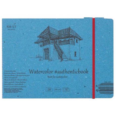 Альбом для акварели Smiltainis Authentic Watercolor 24.5 х 17.6 см, 280 г/м², 12 л.