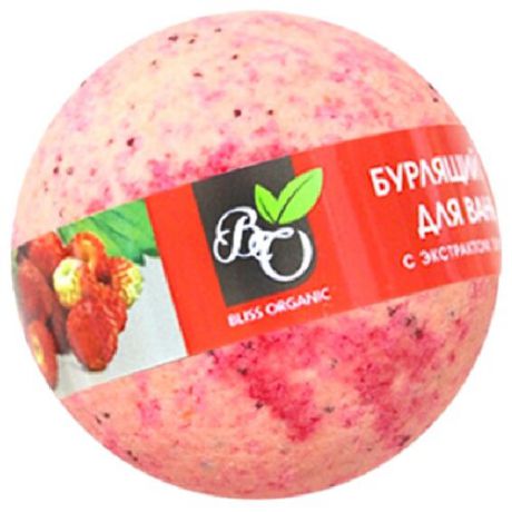 Bliss Organic Бурлящий шар Земляника 130 г