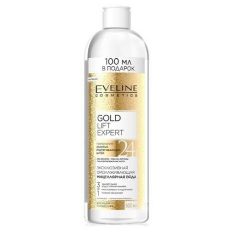 Мицеллярная вода Eveline Cosmetics Gold Lift Expert 3 в 1 500 мл