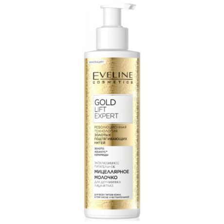 Молочко Eveline Cosmetics Gold Lift Expert мицеллярное для демакияжа лица и глаз 200 мл