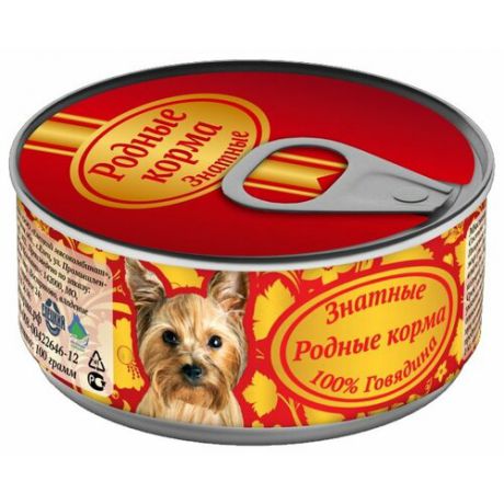 Корм для собак Родные корма Знатные консервы 100% говядина для взрослых собак (0.1 кг) 1 шт.