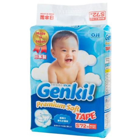 Genki подгузники Premium Soft S (4-8 кг) 72 шт.