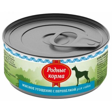 Корм для собак Родные корма (0.1 кг) 1 шт. Мясное угощение с перепелкой для собак