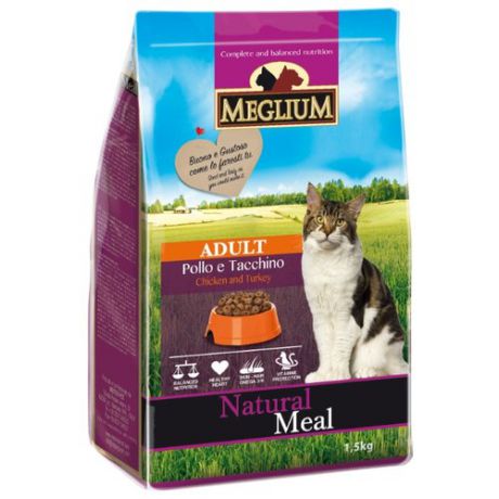 Корм для кошек Meglium Adult Курица, индейка 1.5 кг