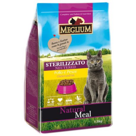 Корм для кошек Meglium (1.5 кг) Neutered