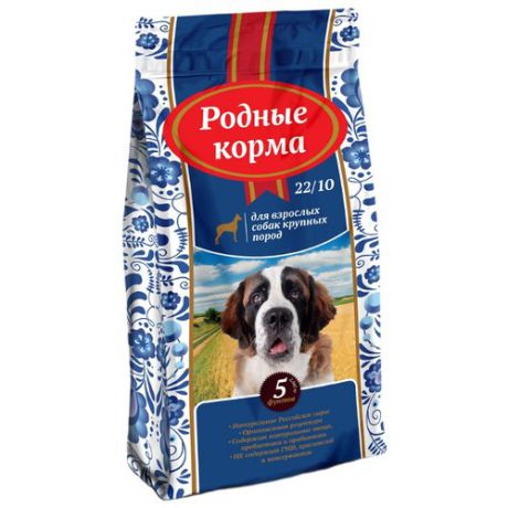 Корм для собак Родные корма (2.045 кг) Сухой для собак крупных пород