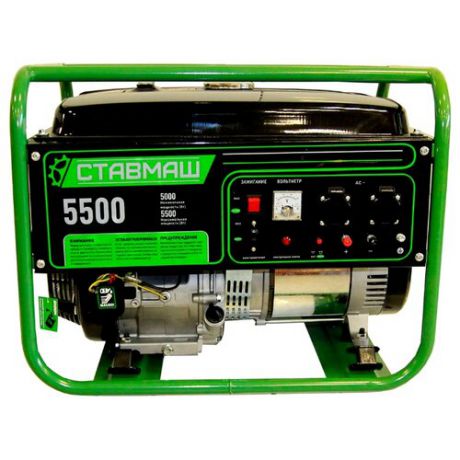 Бензиновый генератор Ставмаш БГ-5500 (5000 Вт)
