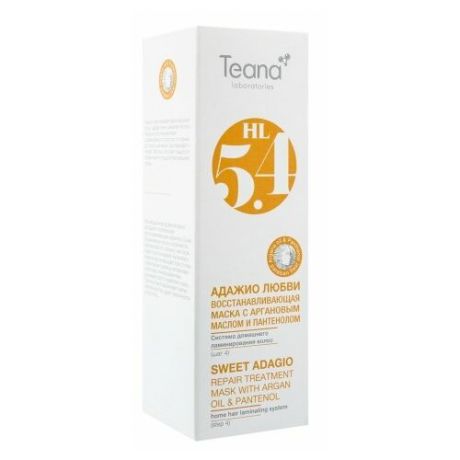 Teana Восстанавливающая маска Адажио любви для волос и кожи головы (шаг 4), 125 мл