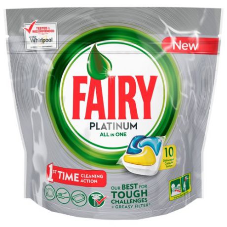 Fairy Platinum All in 1 капсулы (лимон) для посудомоечной машины 10 шт.