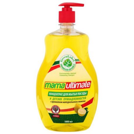 Mama Ultimate Концентрат для мытья посуды Лимон 1 л с дозатором