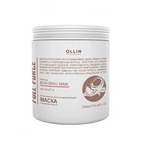 OLLIN Professional Full Force Интенсивная восстанавливающая маска с маслом кокоса для волос, 250 мл