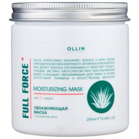 OLLIN Professional Full Force Увлажняющая маска с экстрактом алоэ для волос и кожи головы, 250 мл