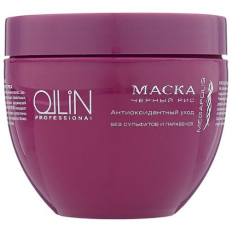 OLLIN Professional Megapolis Маска на основе черного риса для волос, 500 мл