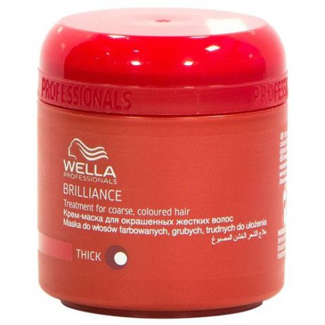 Wella Professionals BRILLIANCE Крем-маска для окрашенных жестких волос, 150 мл
