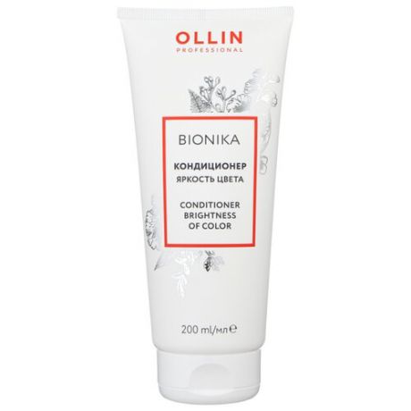 OLLIN Professional кондиционер Bionika Яркость цвета для окрашенных волос, 200 мл