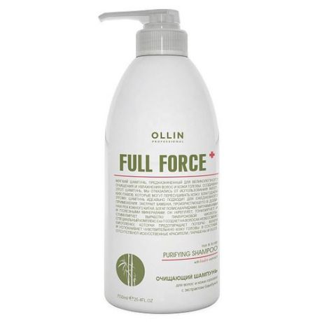 OLLIN Professional шампунь Full Force Hair & Scalp очищающий с экстрактом бамбука 750 мл с дозатором
