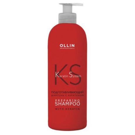 OLLIN Professional шампунь Keratin System Preparing 500 мл с дозатором