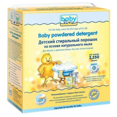 Стиральный порошок BabyLine Детский на основе натурального мыла 2.25 кг картонная пачка