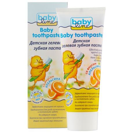 Зубная паста BabyLine со вкусом апельсина 2+, 75 мл