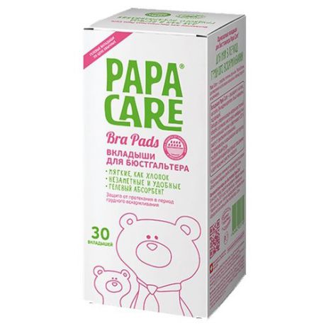 Papa Care Гелевые вкладыши для бюстгальтера 30 шт.