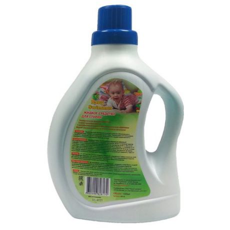 Жидкость для стирки Baby Swimmer для детского белья 1 л бутылка