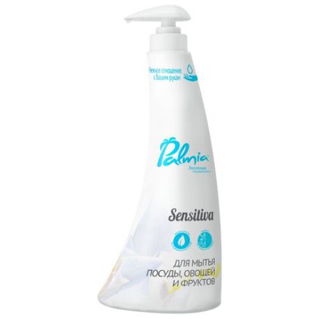 Palmia Средство для мытья посуды Sensitiva 0.5 л с дозатором