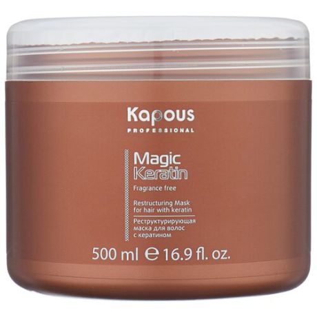 Kapous Professional Fragrance free Маска реструктурирующая Magic Keratin для волос и кожи головы, 500 мл