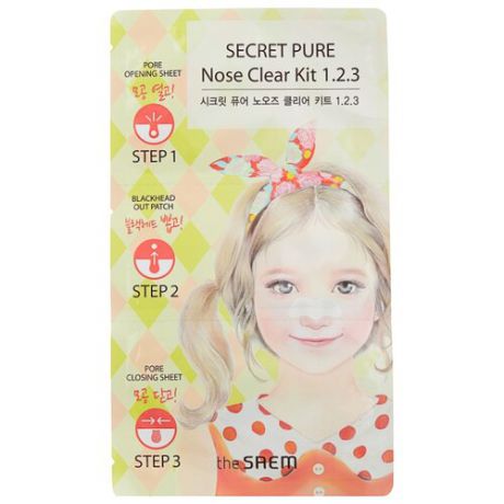 The Saem пластырь Secret Pure Nose Clear Kit 1•2•3 для удаления черных точек, 12 г