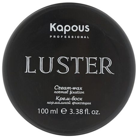 Kapous Professional Крем-воск Luster 100 мл