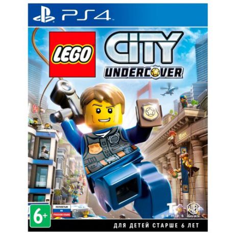 Игра для PlayStation 4 LEGO City Undercover