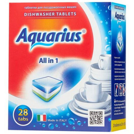 AQUARIUS All in 1 таблетки для посудомоечной машины 28 шт.