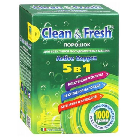 Clean & Fresh 5 в 1 порошок для посудомоечной машины 1 кг