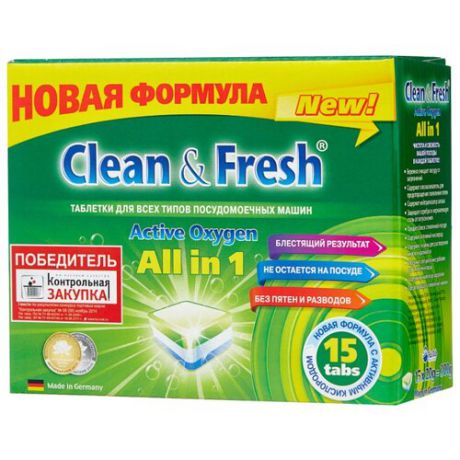 Clean & Fresh All in 1 таблетки для посудомоечной машины 15 шт.