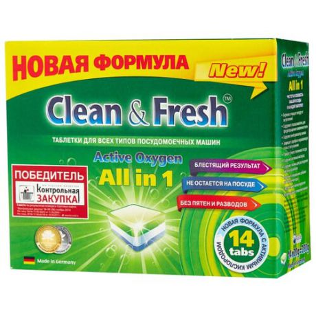 Clean & Fresh All in 1 таблетки для посудомоечной машины 14 шт.
