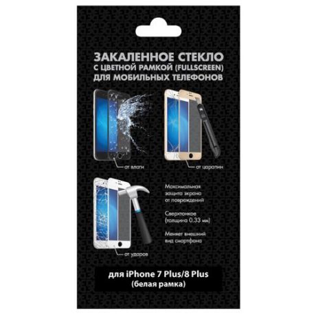 Защитное стекло DF iColor-16 для Apple iPhone 7 Plus/8 Plus белый