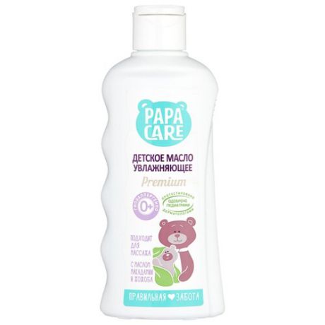 Papa Care Детское масло для массажа и увлажнения кожи 150 мл